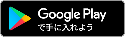 AiCADDYアプリ Google play