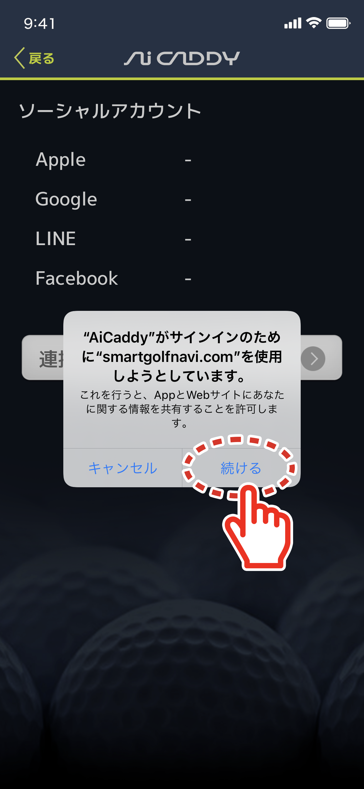 ポップアップ