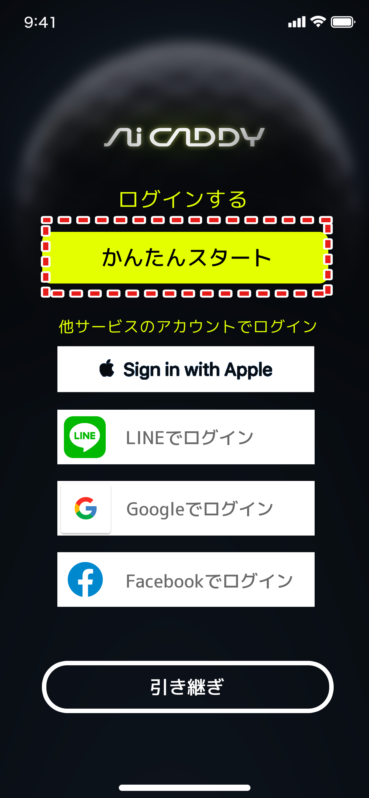 無料ダウンロード Line アイコン 初期設定 Line アイコン 初期設定