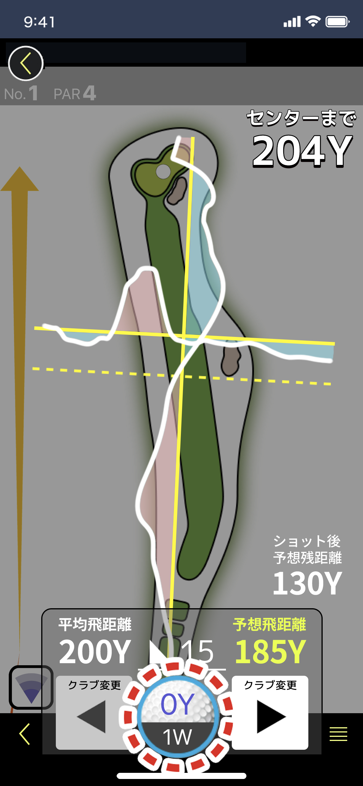 ショット待機画面