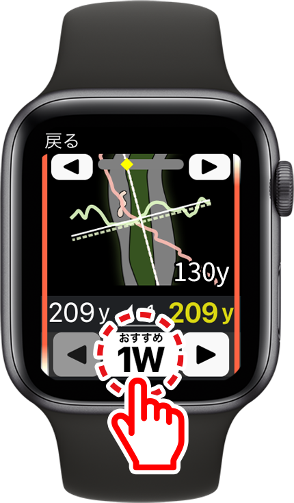 Apple Watch05